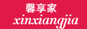 馨享家品牌logo