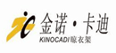 金诺·卡迪品牌logo