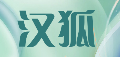 HOARHULE/汉狐品牌logo