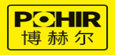 POHIR/博赫尔品牌logo