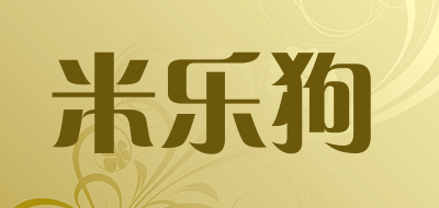 米乐狗品牌logo