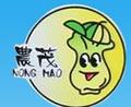 农茂品牌logo