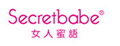 Secretbabe/女人蜜语品牌logo