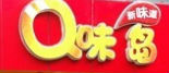 AJISHIMA/味岛品牌logo