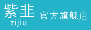 紫韭品牌logo