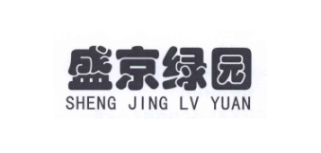 盛京绿园品牌logo