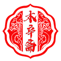 木辛斋品牌logo