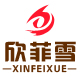 欣菲雪品牌logo