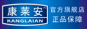 康莱安品牌logo