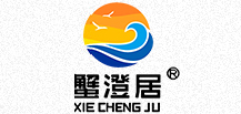 蟹澄居品牌logo