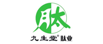 九生堂品牌logo