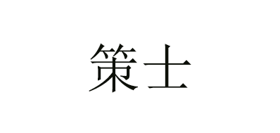 策士品牌logo