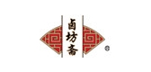 卤坊斋品牌logo
