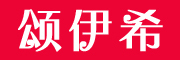 EC.Song/颂伊希品牌logo