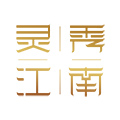 灵秀江南品牌logo