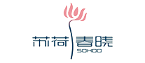 苏荷春晓品牌logo