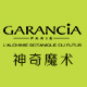 Garancia品牌logo