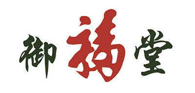 御福堂品牌logo