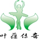 叶葆传奇品牌logo
