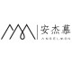 ANGELMON/安杰慕品牌logo