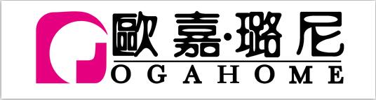 OGA HOME/欧嘉璐尼品牌logo