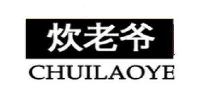 炊老爷品牌logo