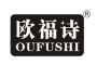欧福诗品牌logo