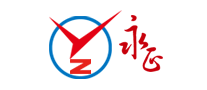 永正品牌logo