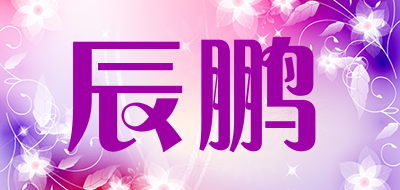 辰鹏品牌logo