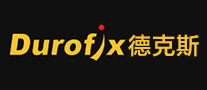Durofix/德克斯品牌logo