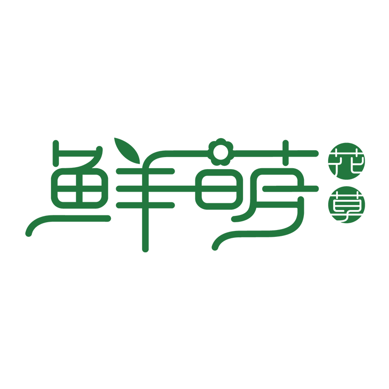 鲜萌花草品牌logo