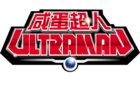 ULTRAMAN品牌logo