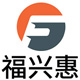福兴惠品牌logo