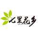 七里花乡品牌logo
