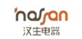 hassan/汉生电器品牌logo