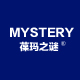 葆玛之谜品牌logo