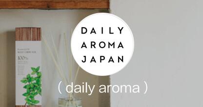 daily aroma品牌logo