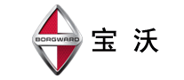 BORGWARD/宝沃品牌logo