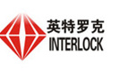 INTERLOCK/英特罗克品牌logo