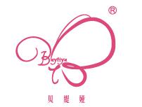 Baytiya/贝缇娅品牌logo