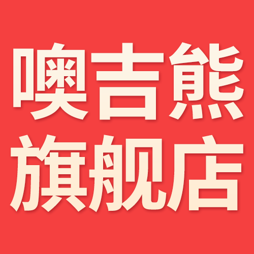 噢吉熊品牌logo