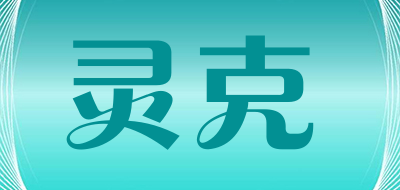 LKER/灵克品牌logo