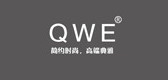 QWE品牌logo