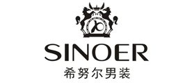 SINOER/希努尔品牌logo