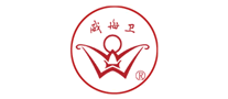 威海卫品牌logo