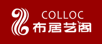COLLOC/布居艺阁品牌logo