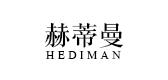 赫蒂曼品牌logo