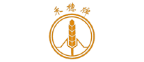 禾穗牌品牌logo