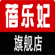 蓓乐妃品牌logo