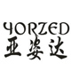YORZED/亚姿达品牌logo